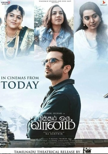 Nitham Oru Vaanam () смотреть онлайн