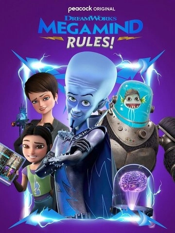 Megamind Rules! () смотреть онлайн