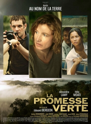 La promesse verte () смотреть онлайн